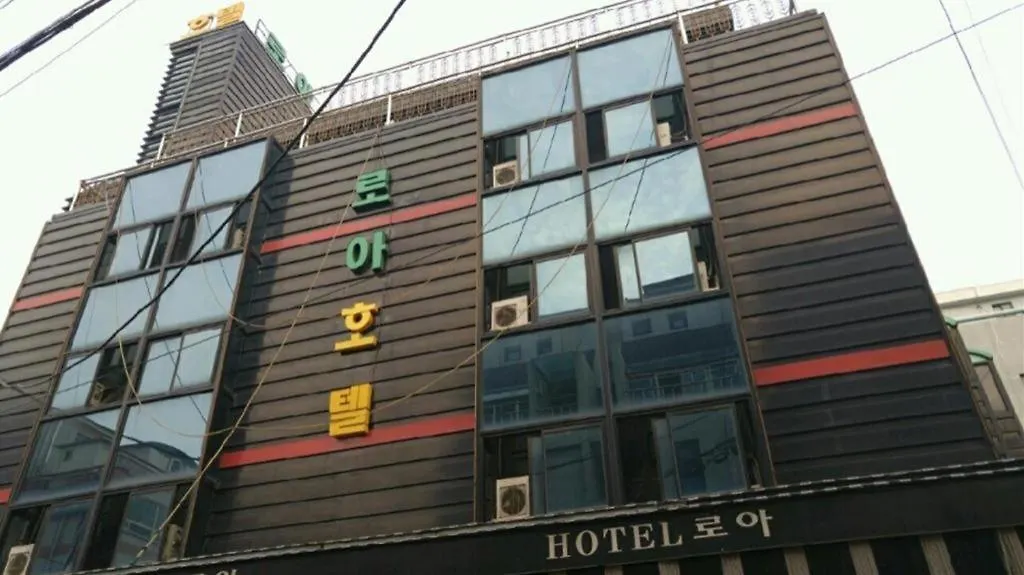 Roa Hotel Инчон